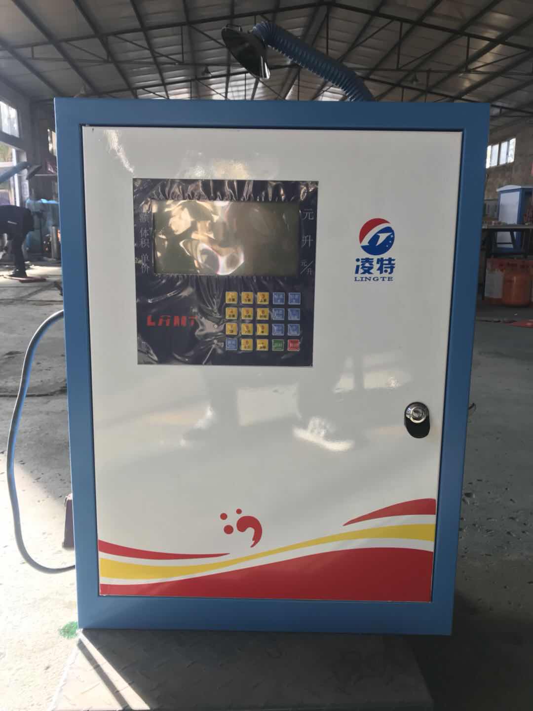 凌特加油机
